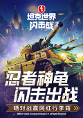 胡歌考古对家顶级阳谋送顶流出国